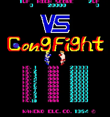 VS Gong Fight screen shot title